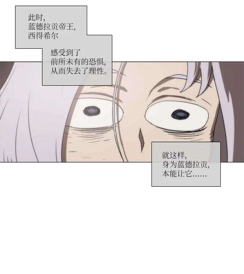 拯救世界后勇士只想做个宅男138 138