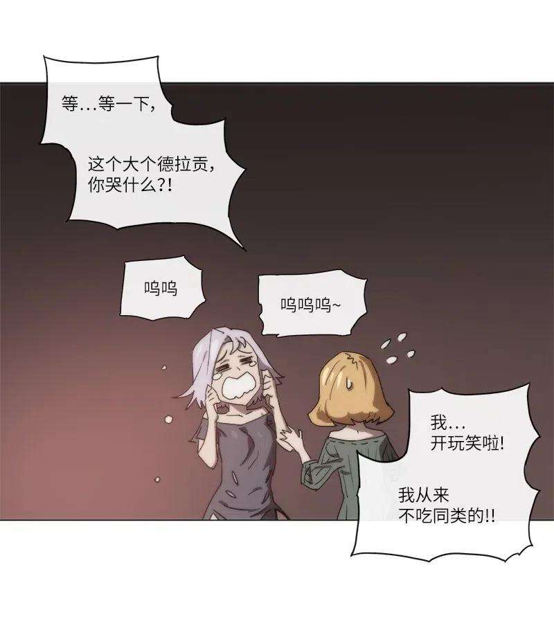 拯救世界后勇士只想做个宅男138 138