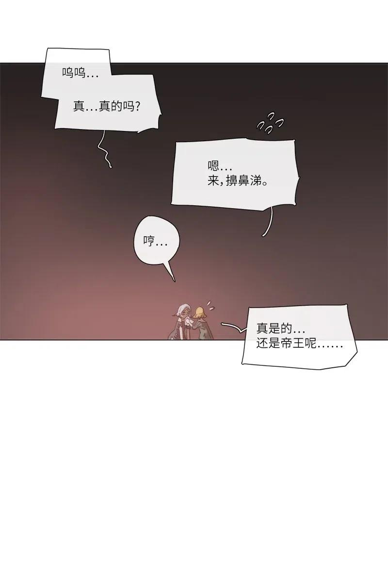 拯救世界后勇士只想做个宅男138 138