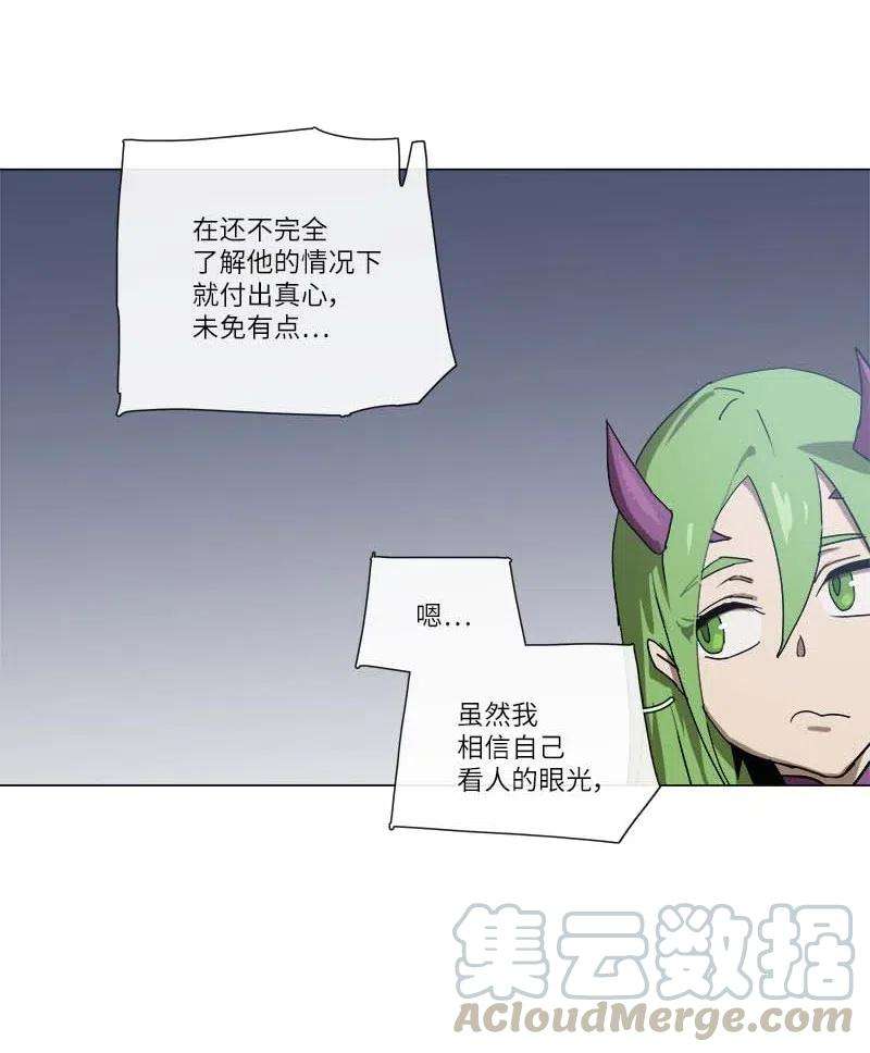 拯救世界后勇士只想做个宅男138 138
