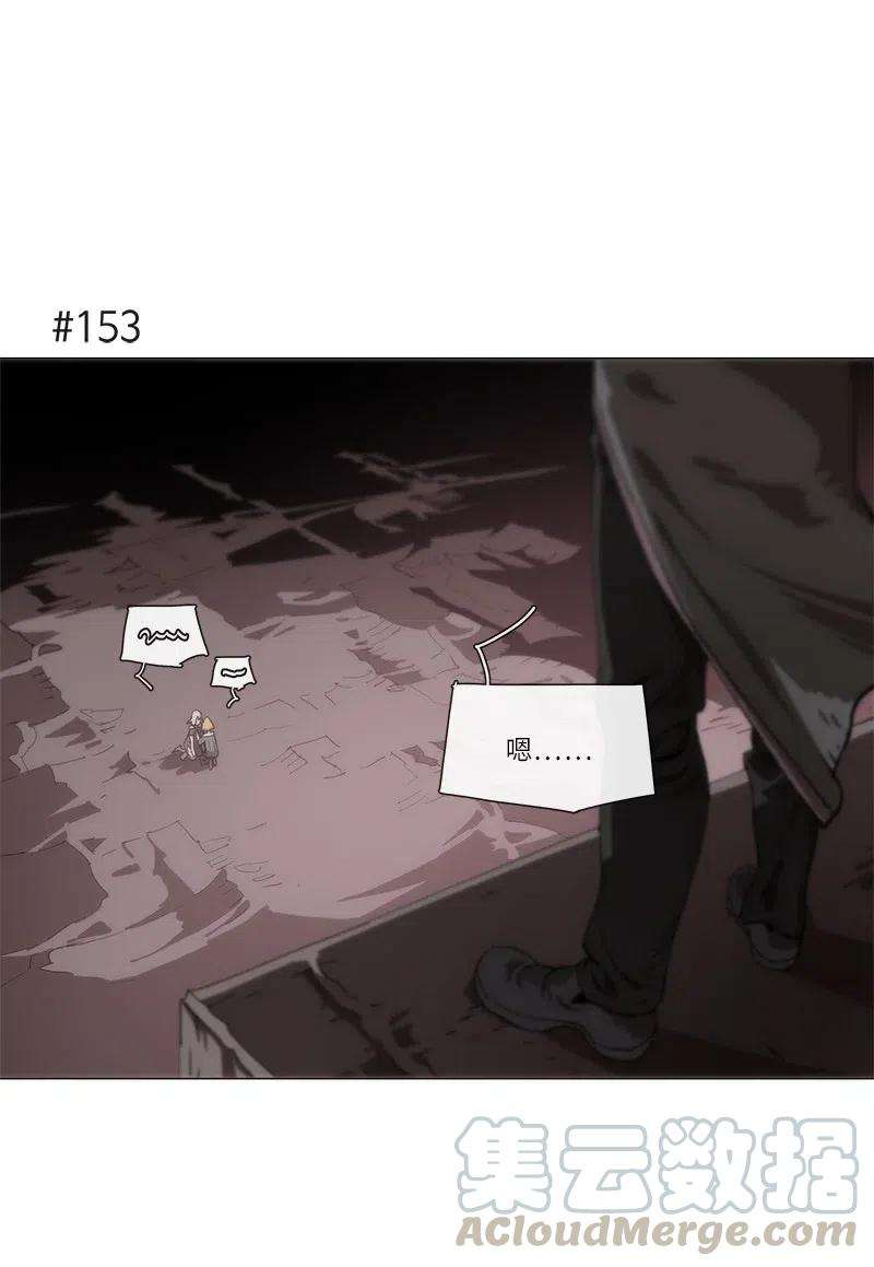 拯救世界后勇士只想做个宅男138 138