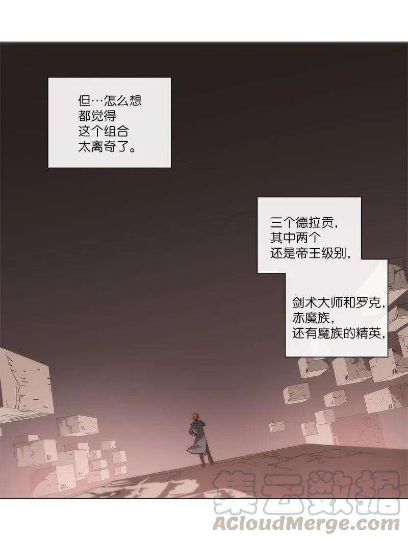 拯救世界后勇士只想做个宅男138 138