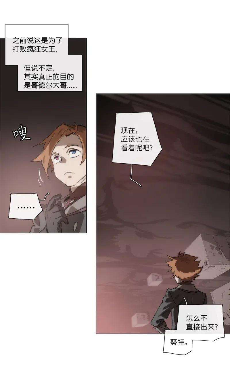 拯救世界后勇士只想做个宅男138 138