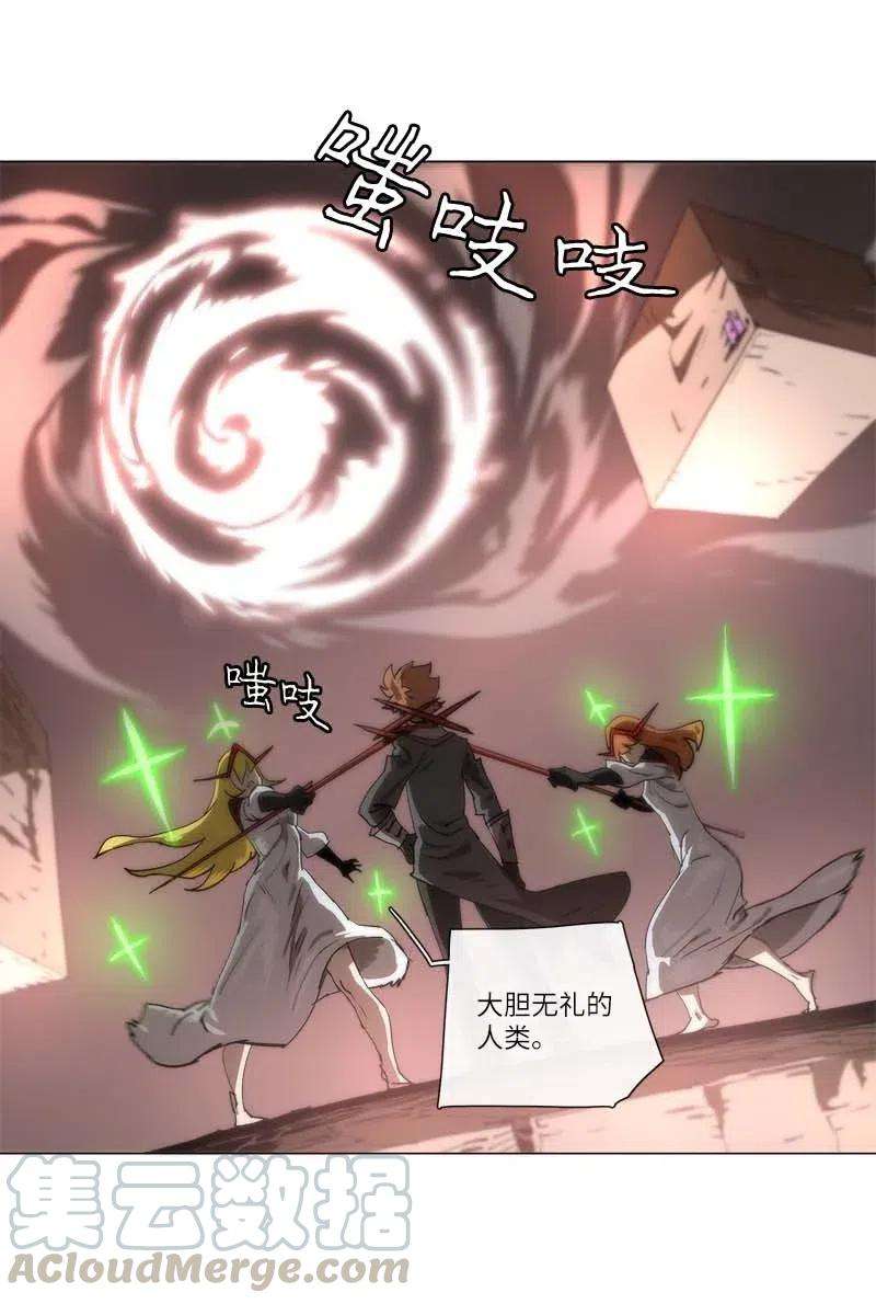 拯救世界后勇士只想做个宅男138 138