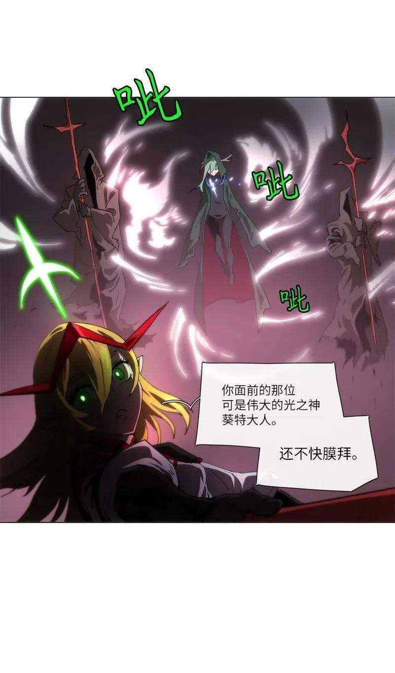 拯救世界后勇士只想做个宅男138 138