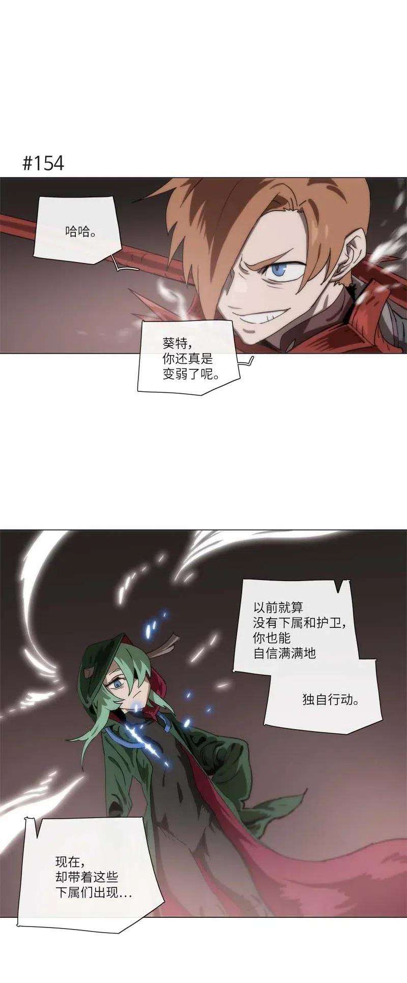 拯救世界后勇士只想做个宅男138 138