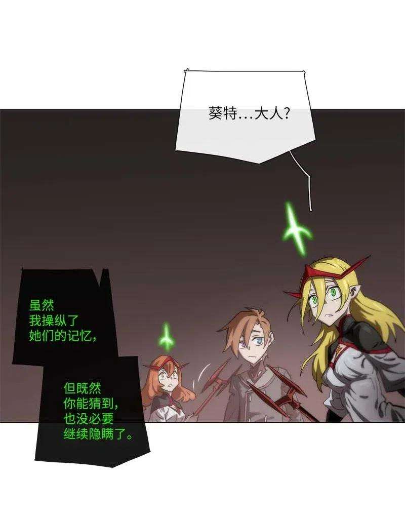 拯救世界后勇士只想做个宅男138 138