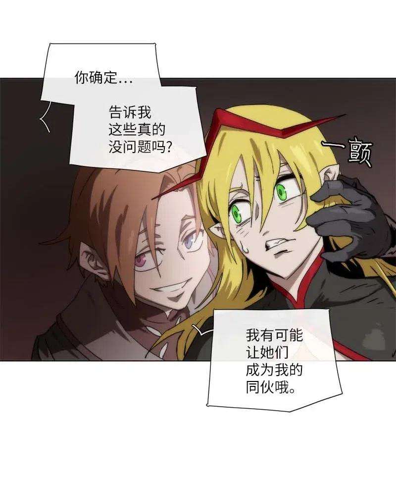 拯救世界后勇士只想做个宅男138 138