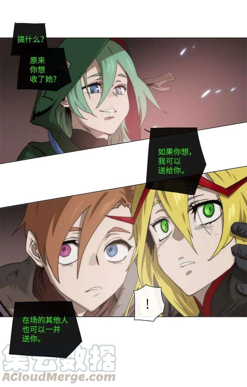 拯救世界后勇士只想做个宅男138 138
