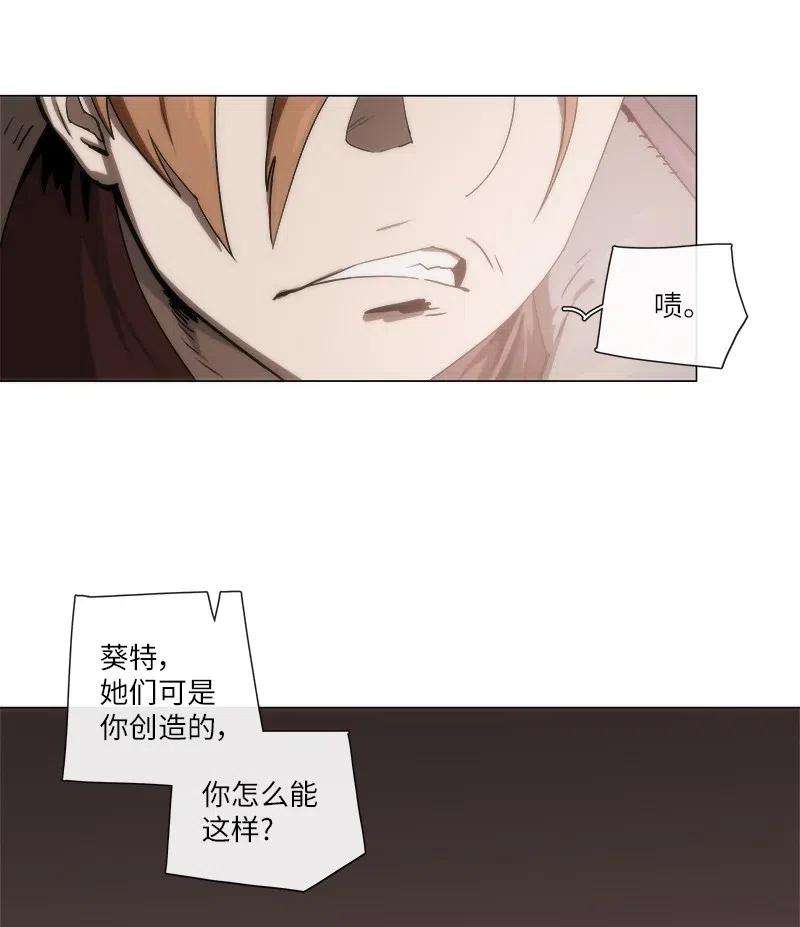 拯救世界后勇士只想做个宅男138 138