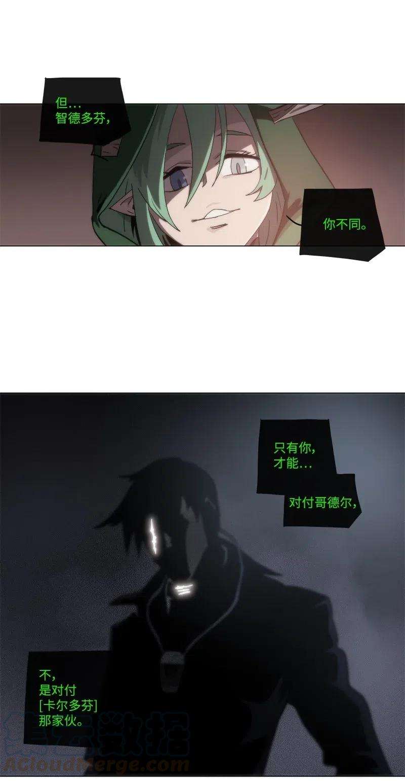 拯救世界后勇士只想做个宅男138 138