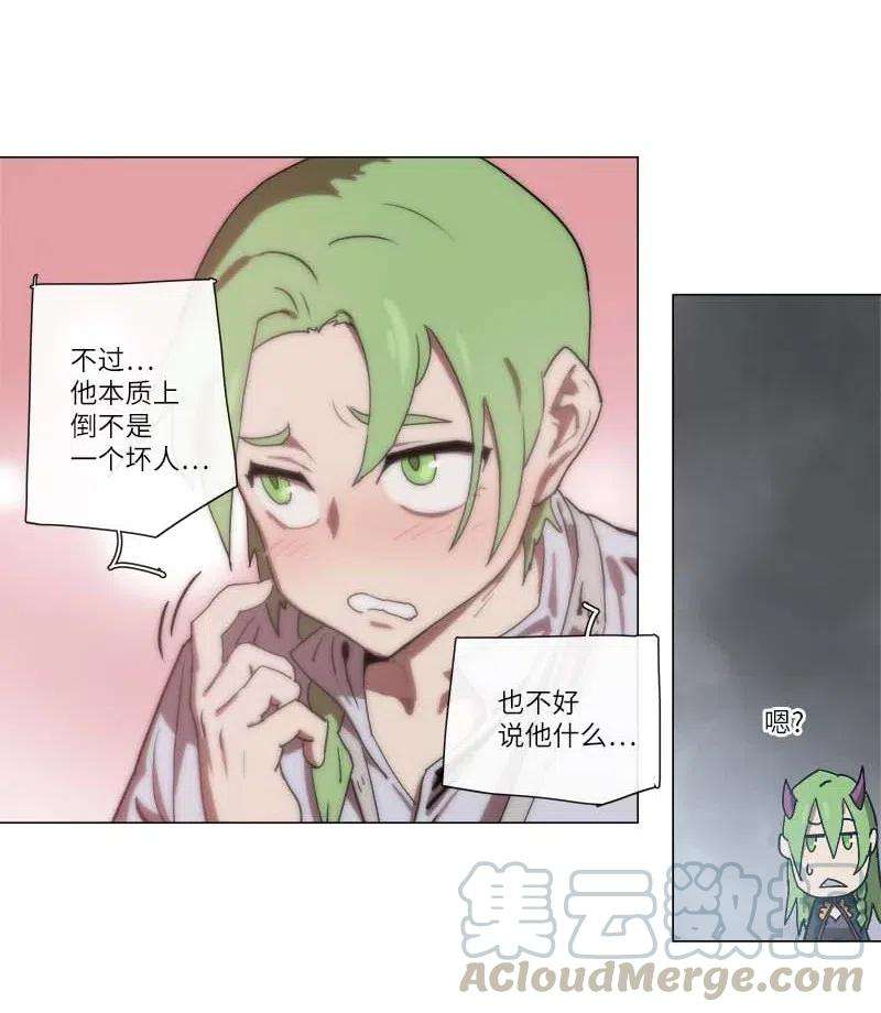 拯救世界后勇士只想做个宅男138 138