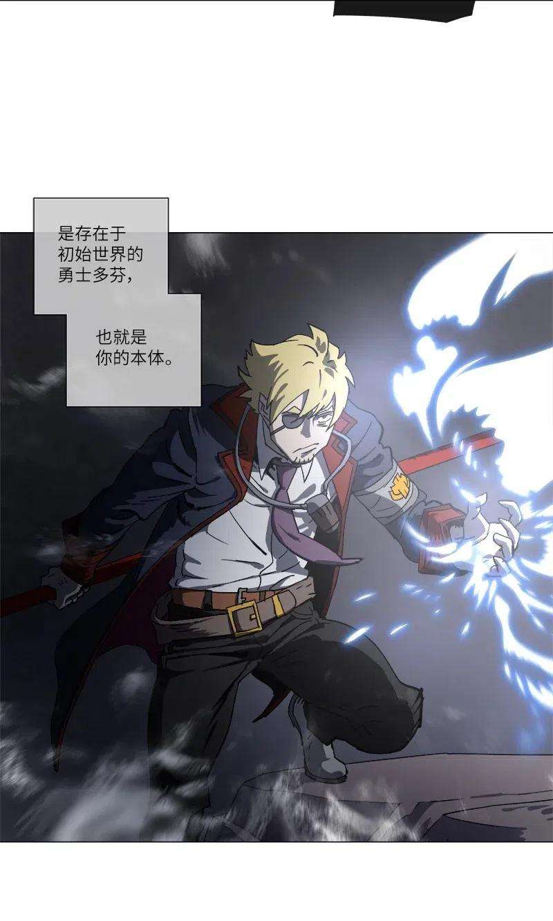 拯救世界后勇士只想做个宅男140 140