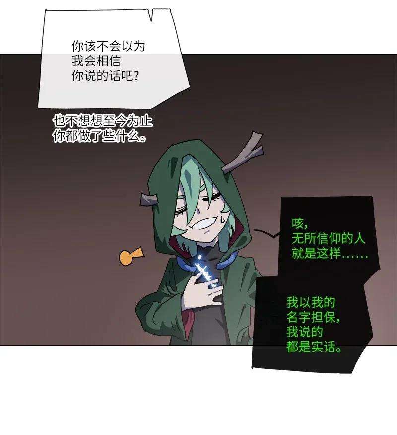 拯救世界后勇士只想做个宅男140 140