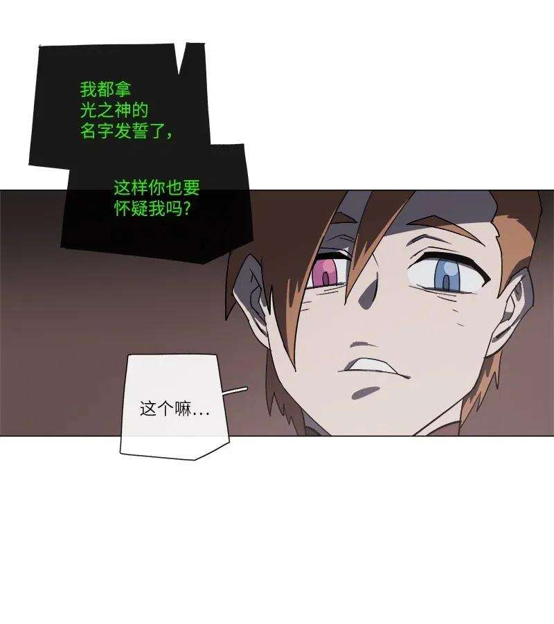 拯救世界后勇士只想做个宅男140 140