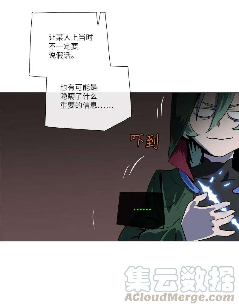 拯救世界后勇士只想做个宅男140 140
