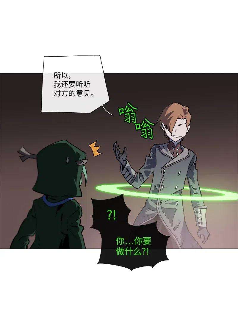拯救世界后勇士只想做个宅男140 140