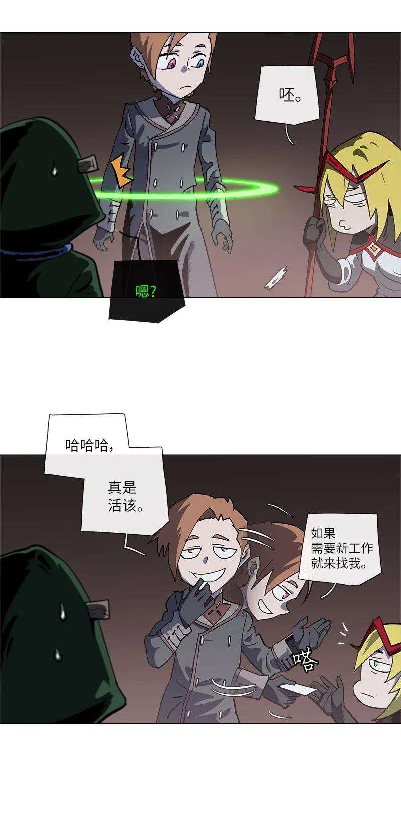 拯救世界后勇士只想做个宅男140 140