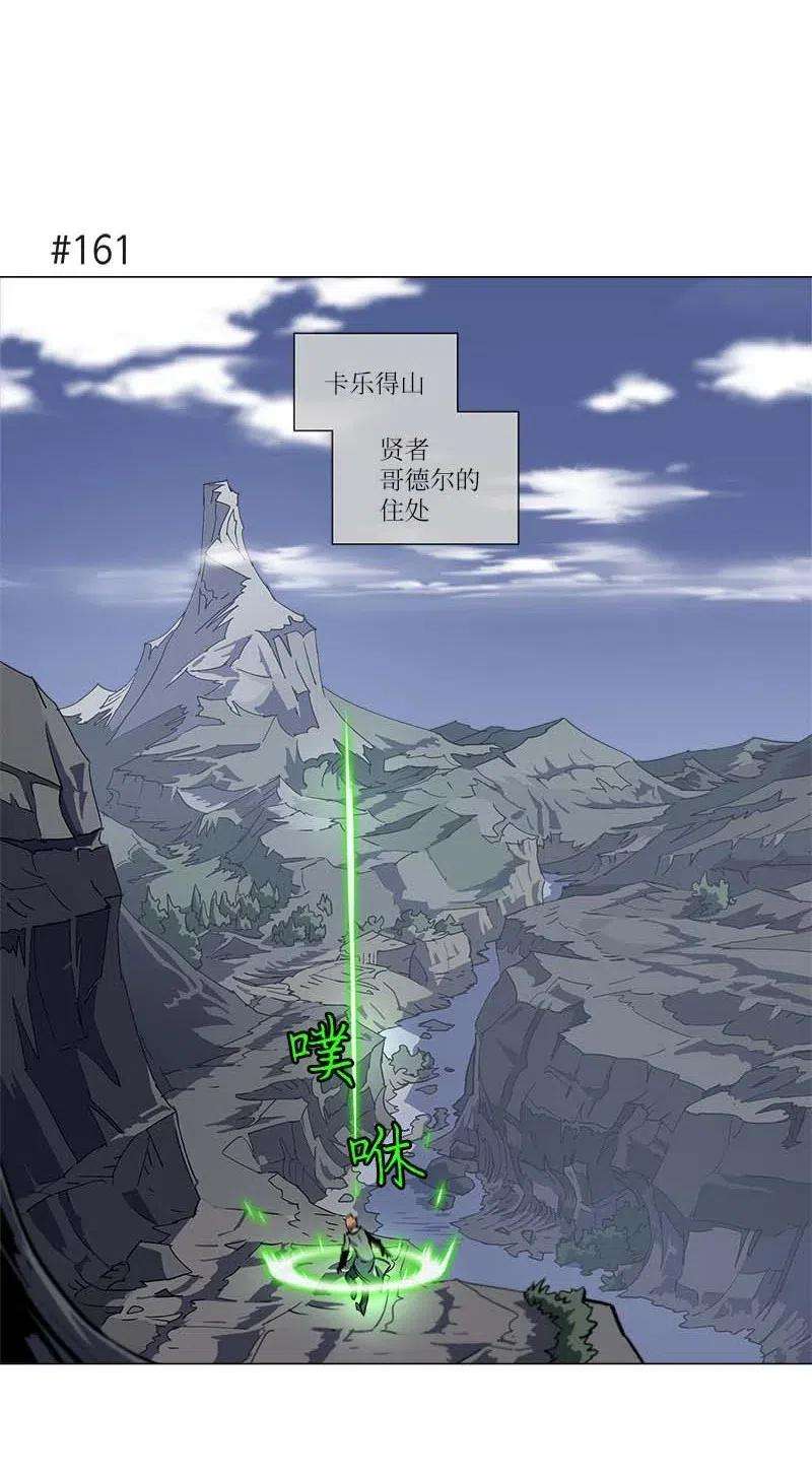 拯救世界后勇士只想做个宅男140 140