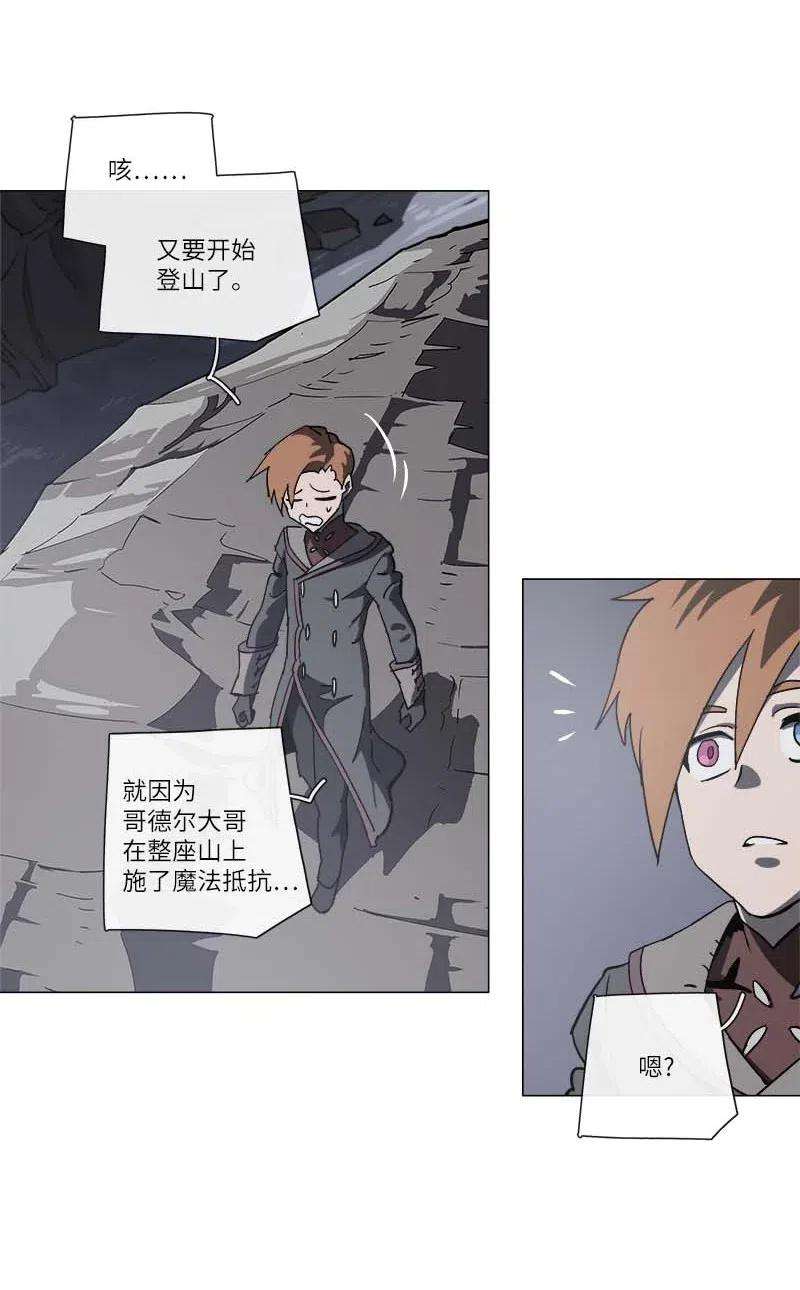拯救世界后勇士只想做个宅男140 140