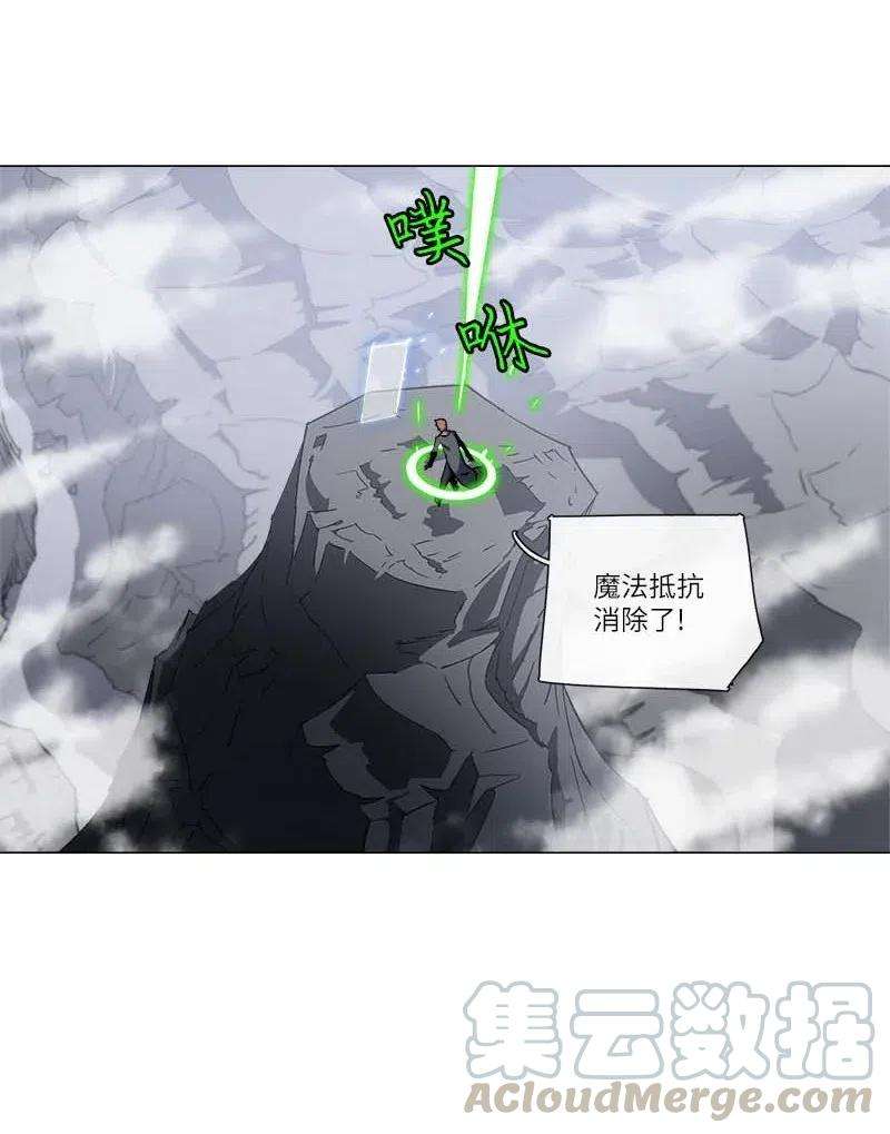 拯救世界后勇士只想做个宅男140 140
