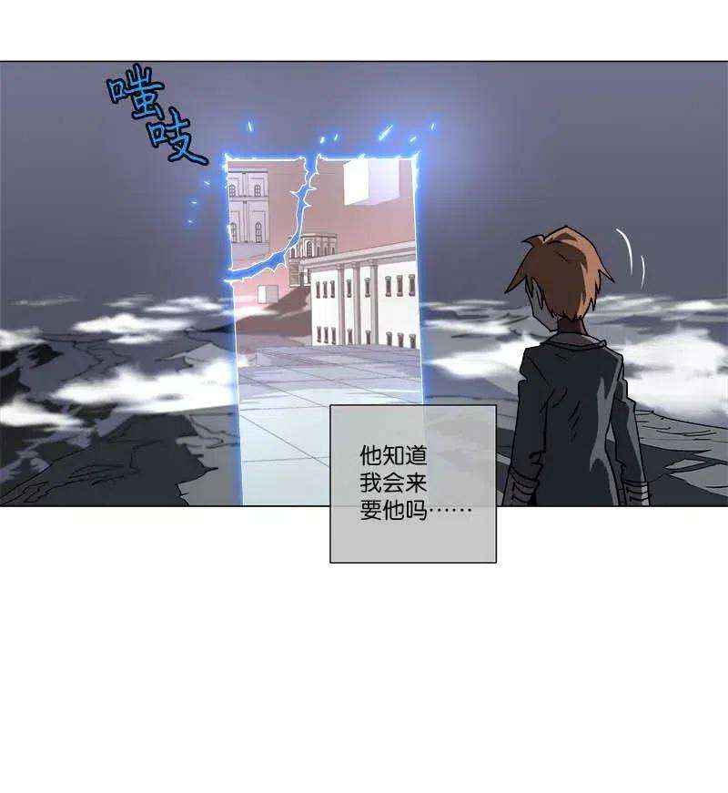 拯救世界后勇士只想做个宅男140 140