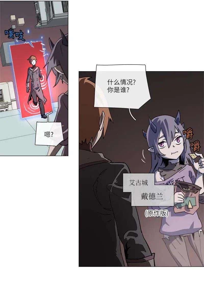 拯救世界后勇士只想做个宅男140 140