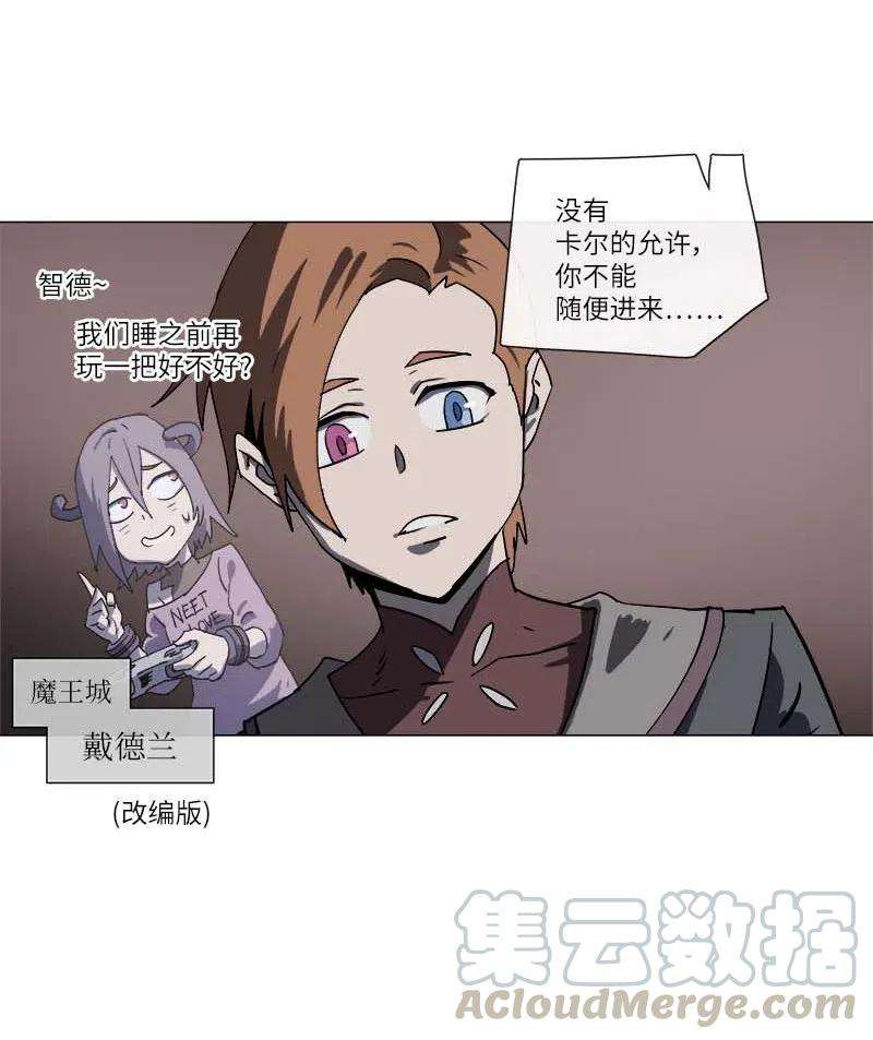 拯救世界后勇士只想做个宅男140 140