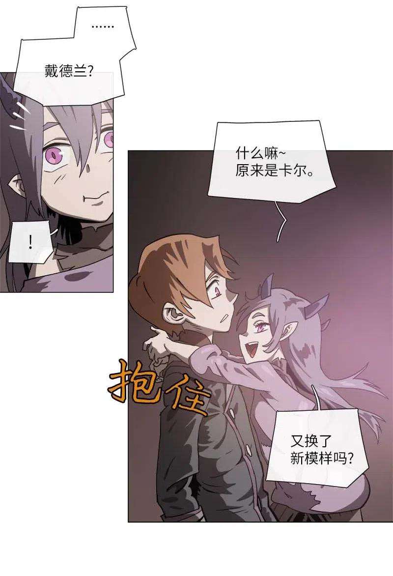 拯救世界后勇士只想做个宅男140 140