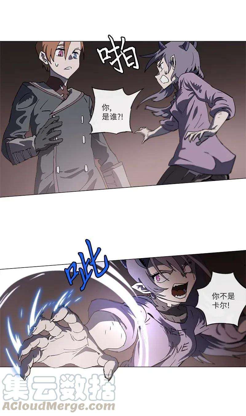 拯救世界后勇士只想做个宅男140 140