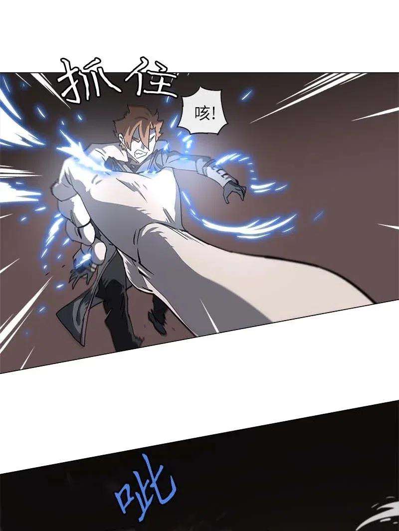 拯救世界后勇士只想做个宅男140 140