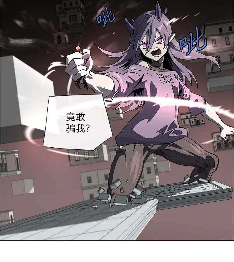 拯救世界后勇士只想做个宅男140 140