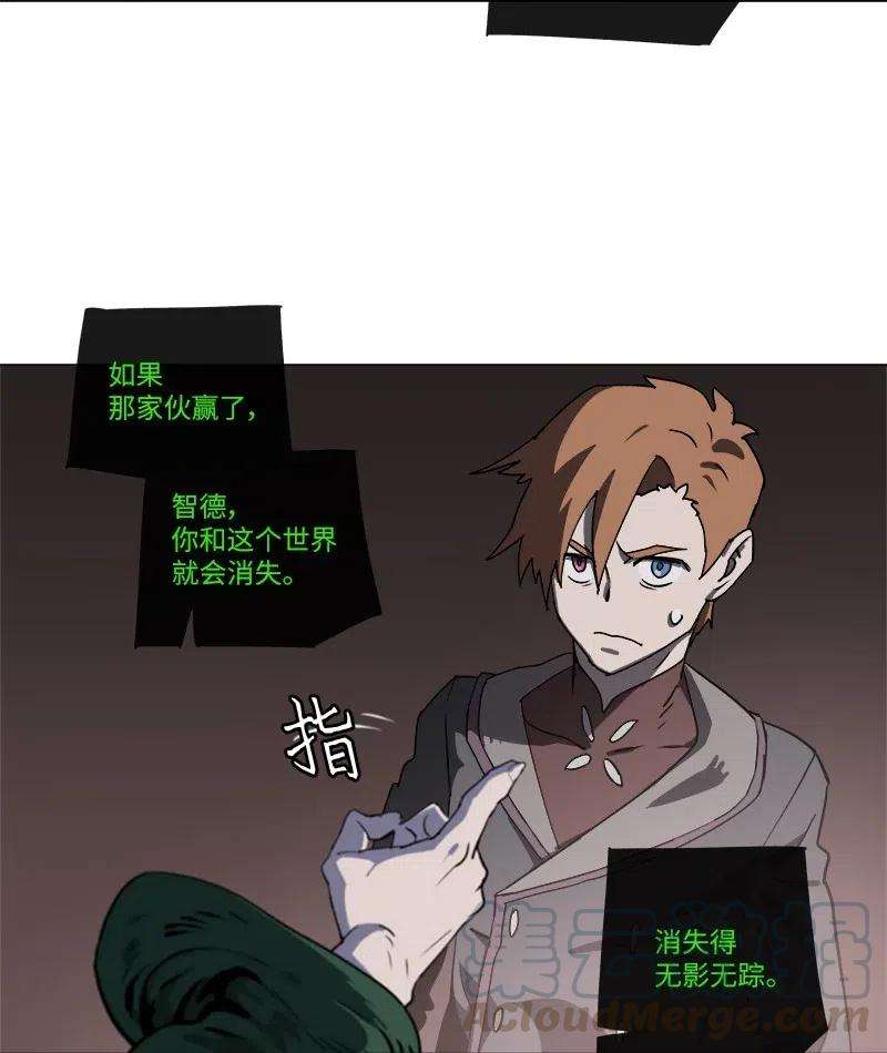 拯救世界后勇士只想做个宅男140 140