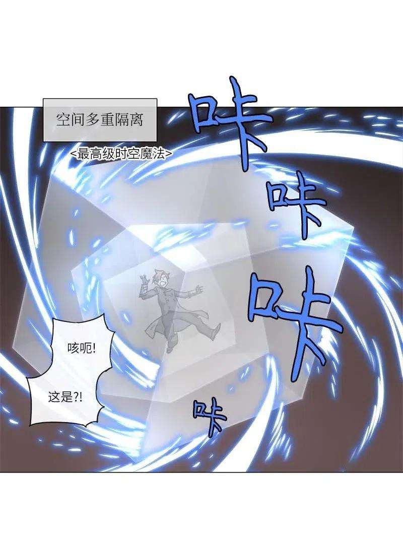 拯救世界后勇士只想做个宅男140 140