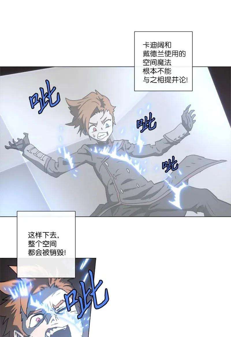 拯救世界后勇士只想做个宅男140 140