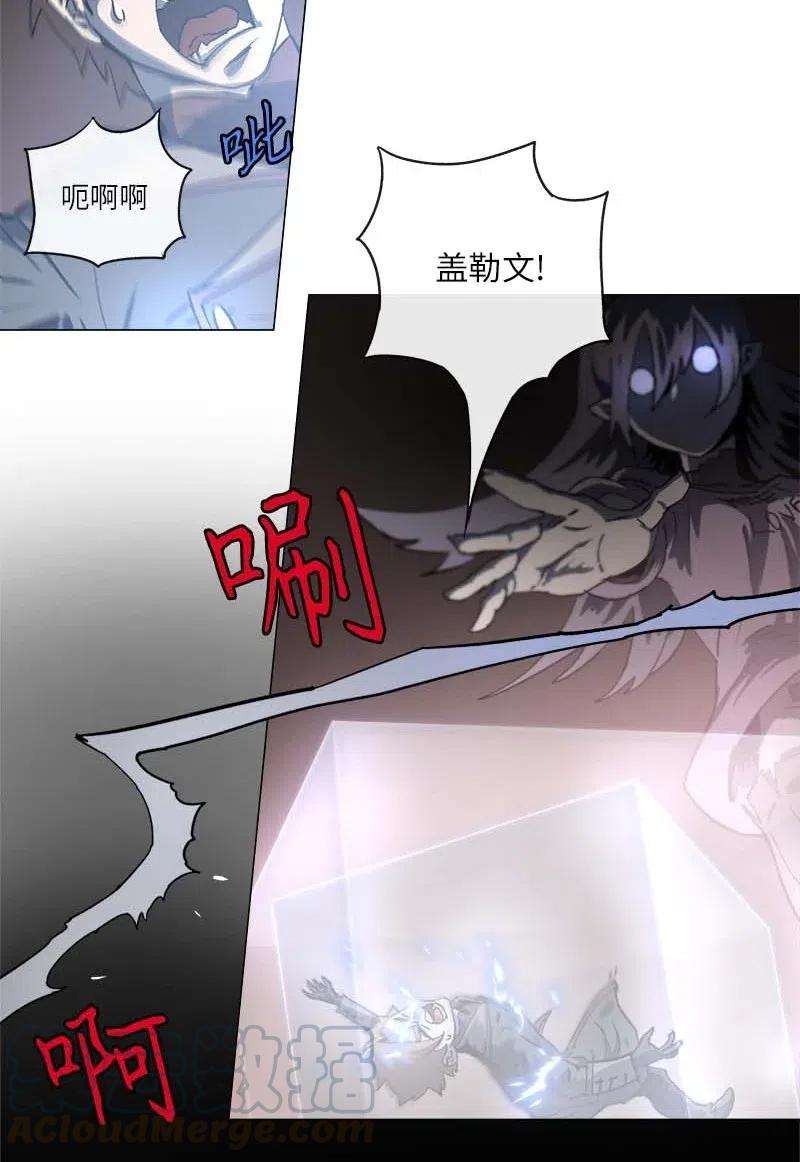 拯救世界后勇士只想做个宅男140 140