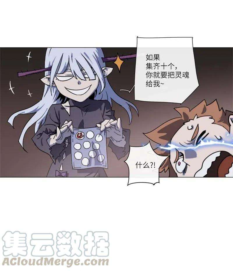 拯救世界后勇士只想做个宅男140 140