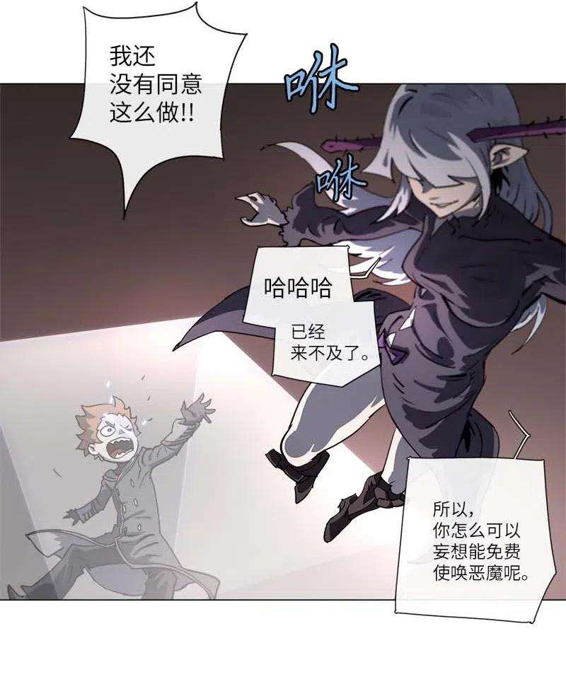拯救世界后勇士只想做个宅男140 140