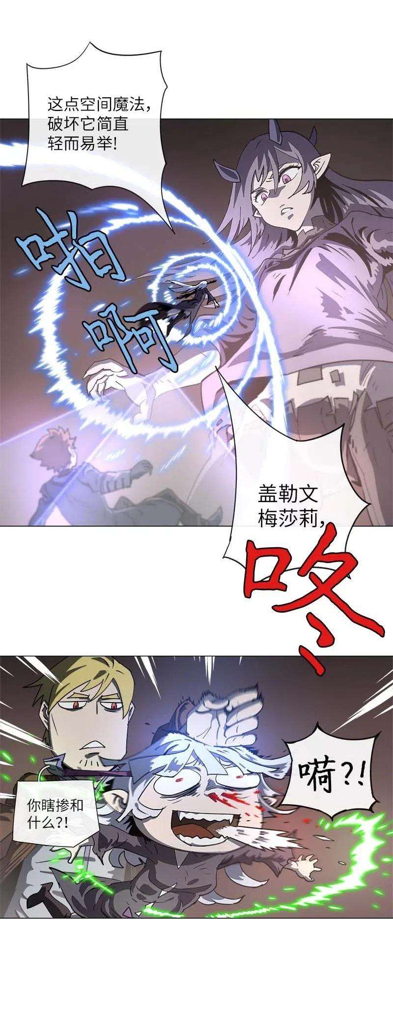拯救世界后勇士只想做个宅男140 140