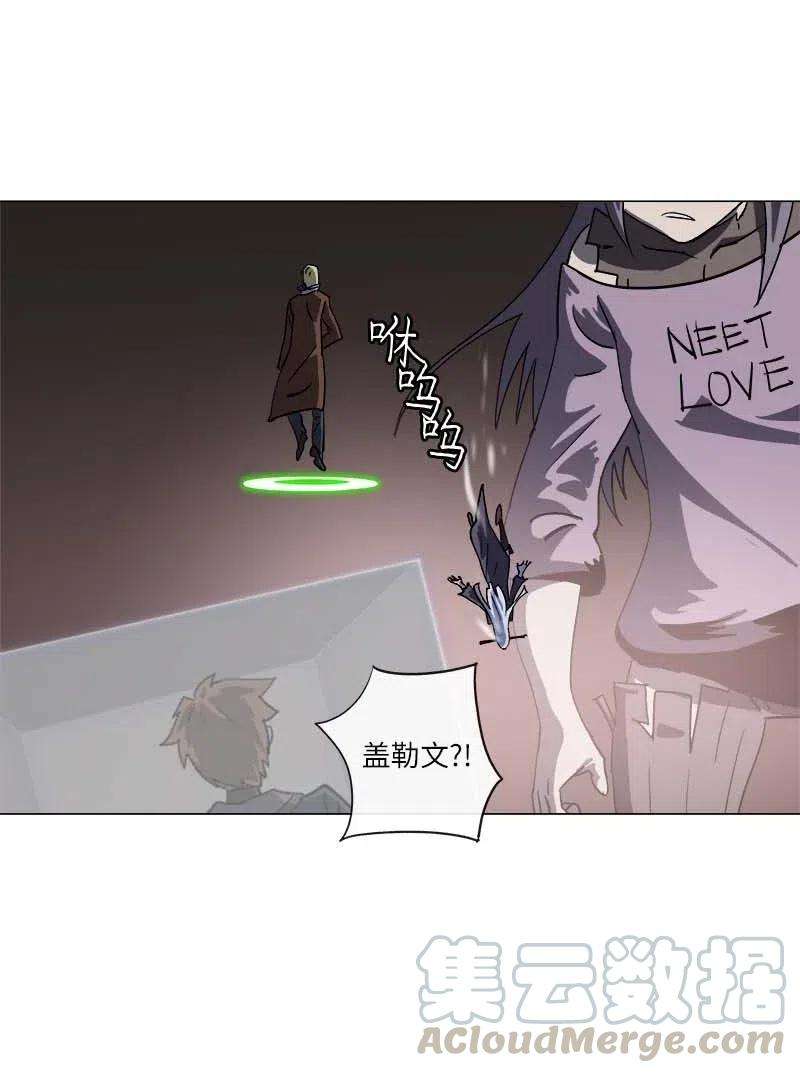 拯救世界后勇士只想做个宅男140 140