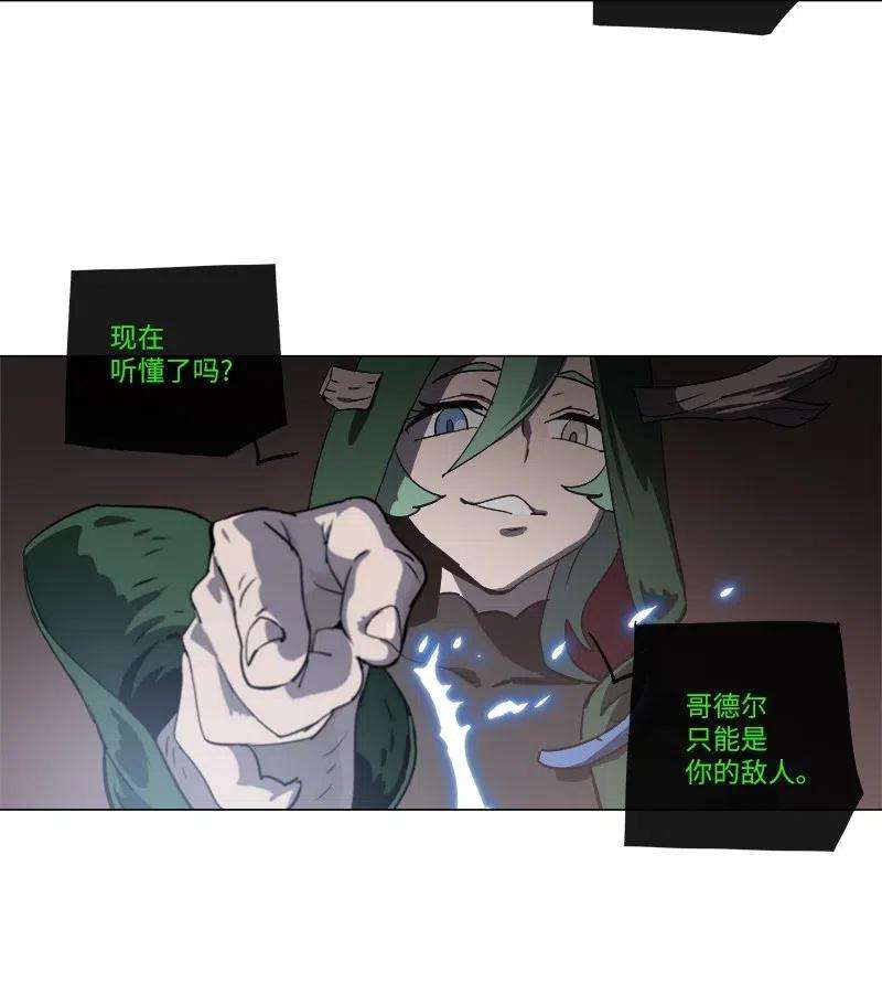 拯救世界后勇士只想做个宅男140 140