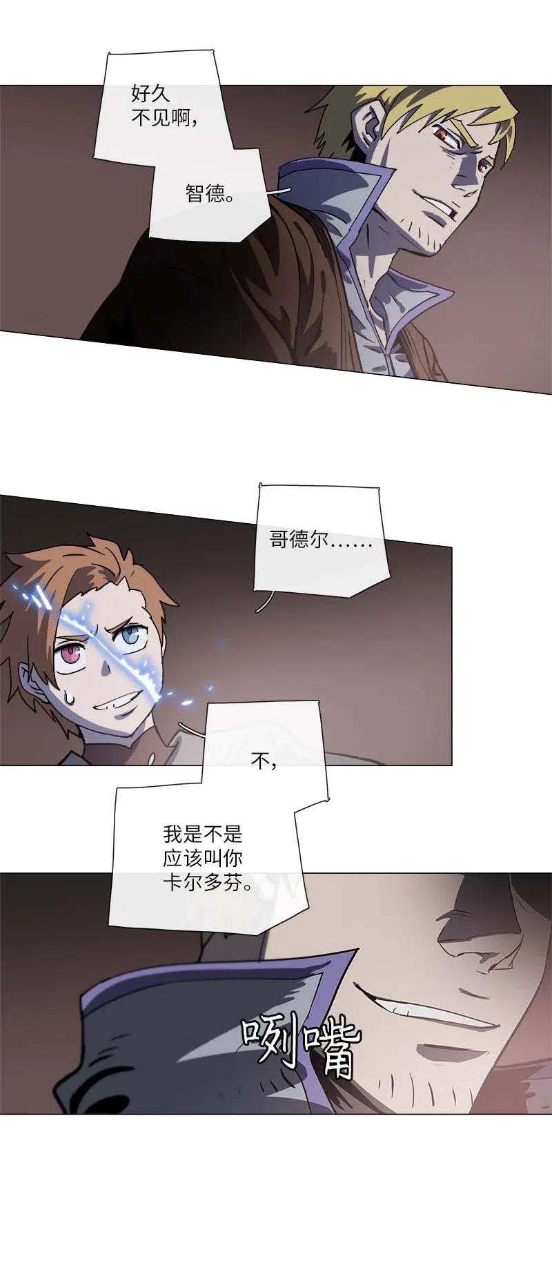拯救世界后勇士只想做个宅男140 140