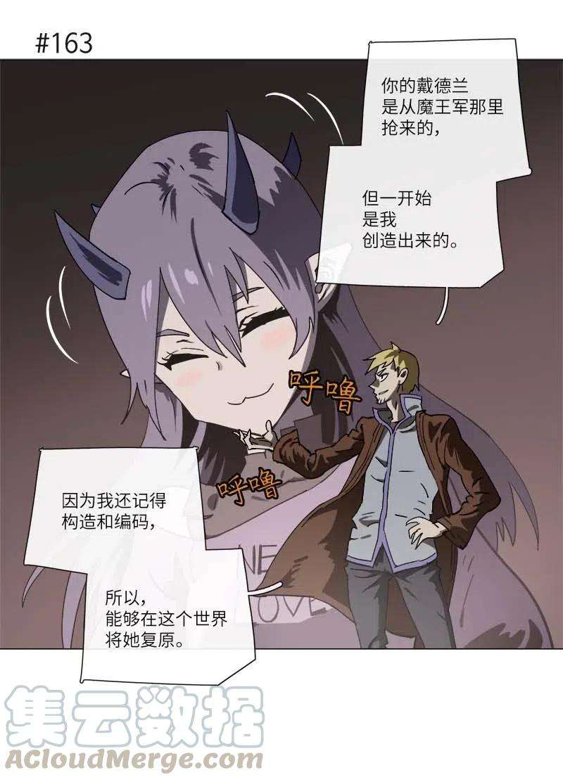 拯救世界后勇士只想做个宅男140 140