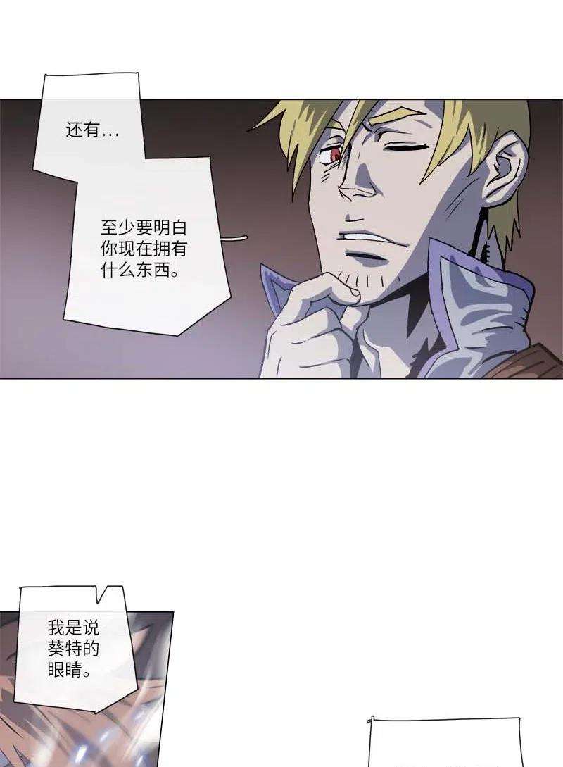 拯救世界后勇士只想做个宅男140 140