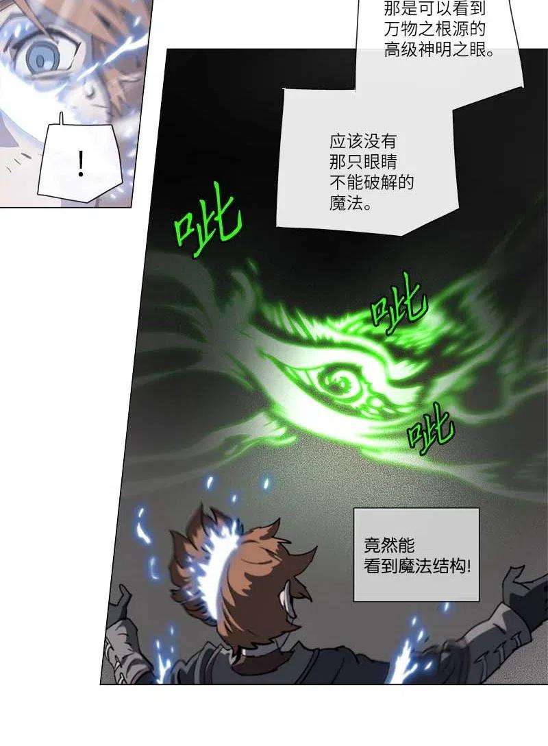 拯救世界后勇士只想做个宅男140 140