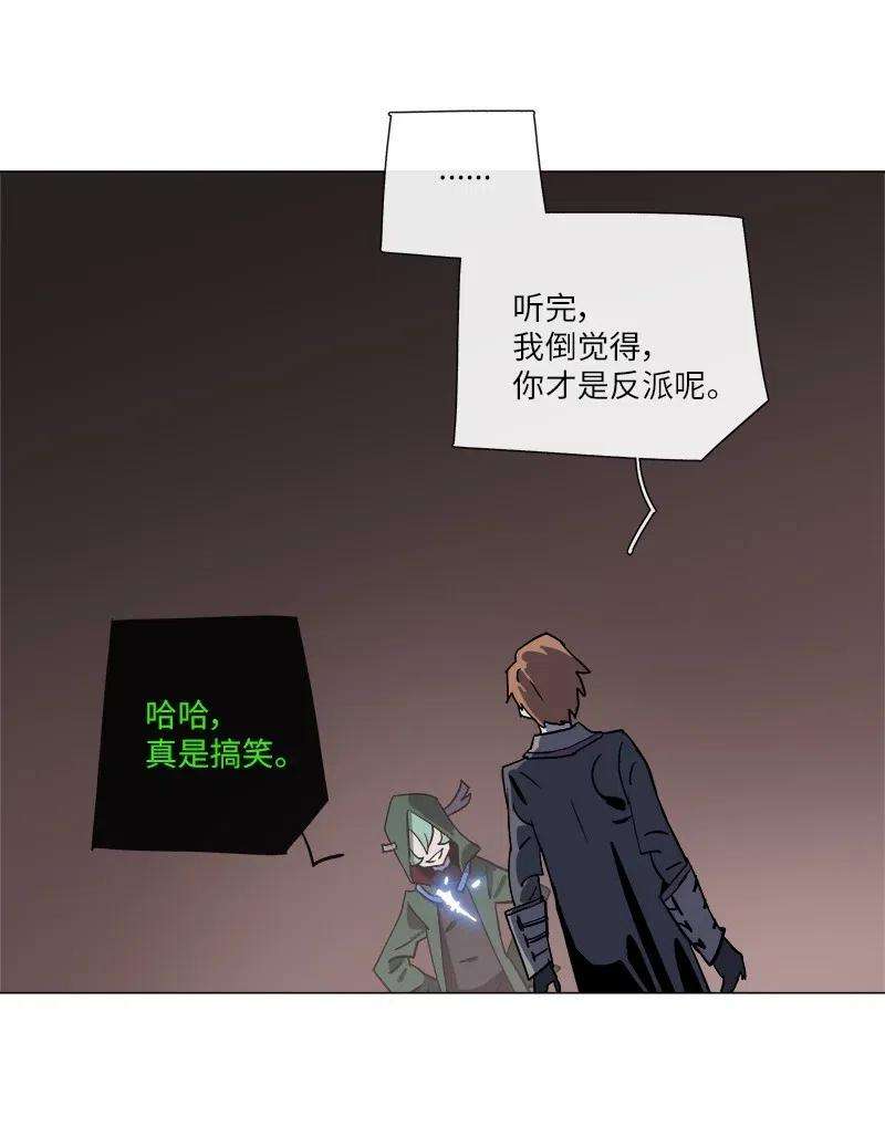 拯救世界后勇士只想做个宅男140 140