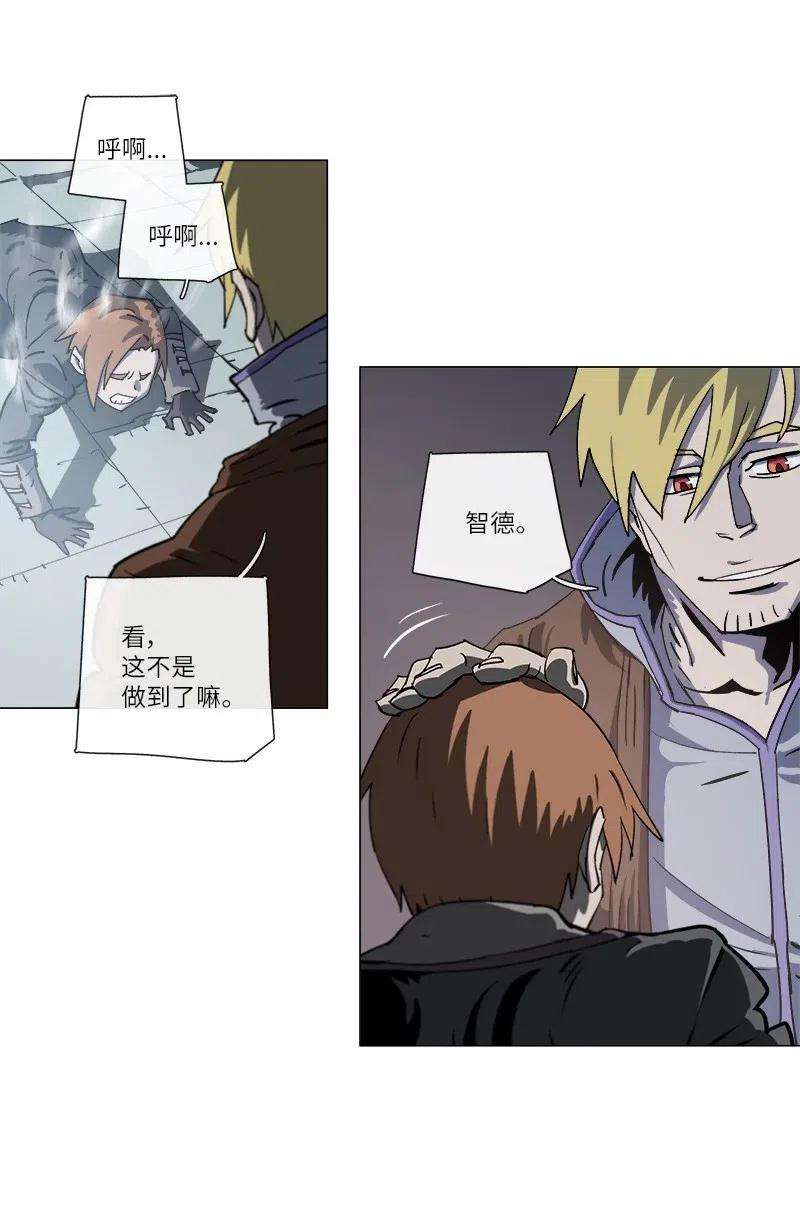 拯救世界后勇士只想做个宅男140 140