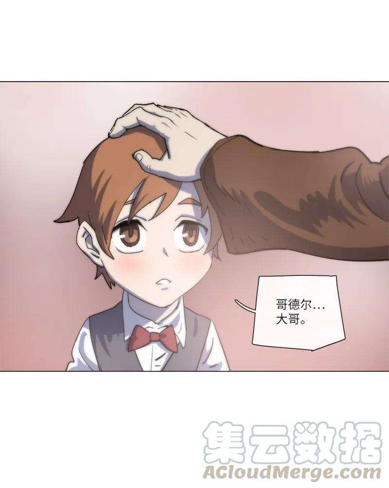 拯救世界后勇士只想做个宅男140 140