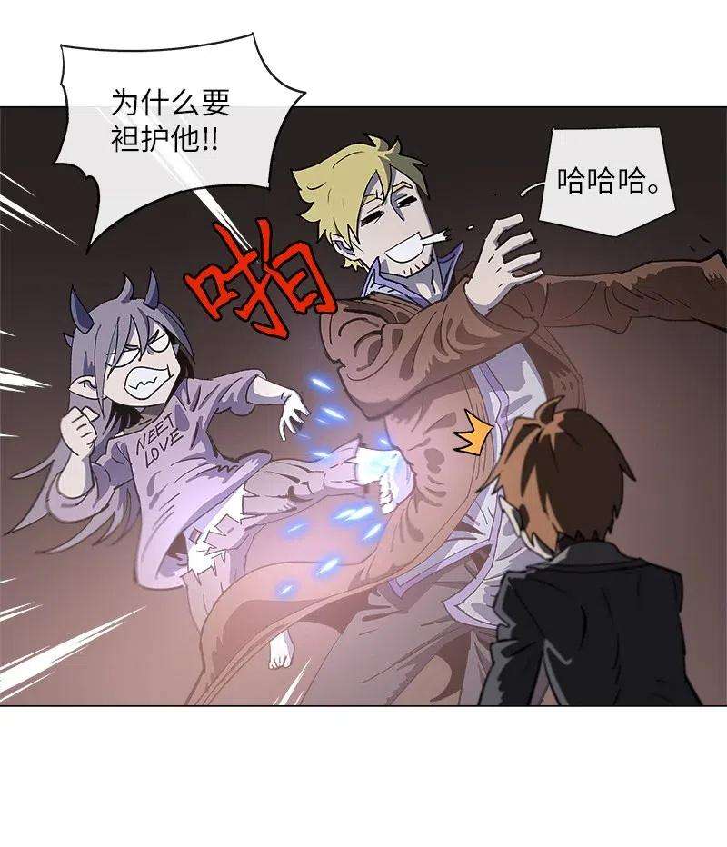 拯救世界后勇士只想做个宅男140 140