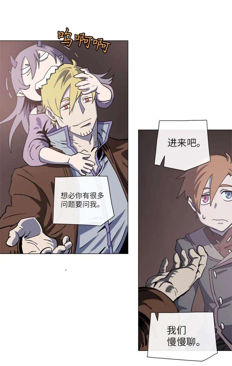拯救世界后勇士只想做个宅男140 140